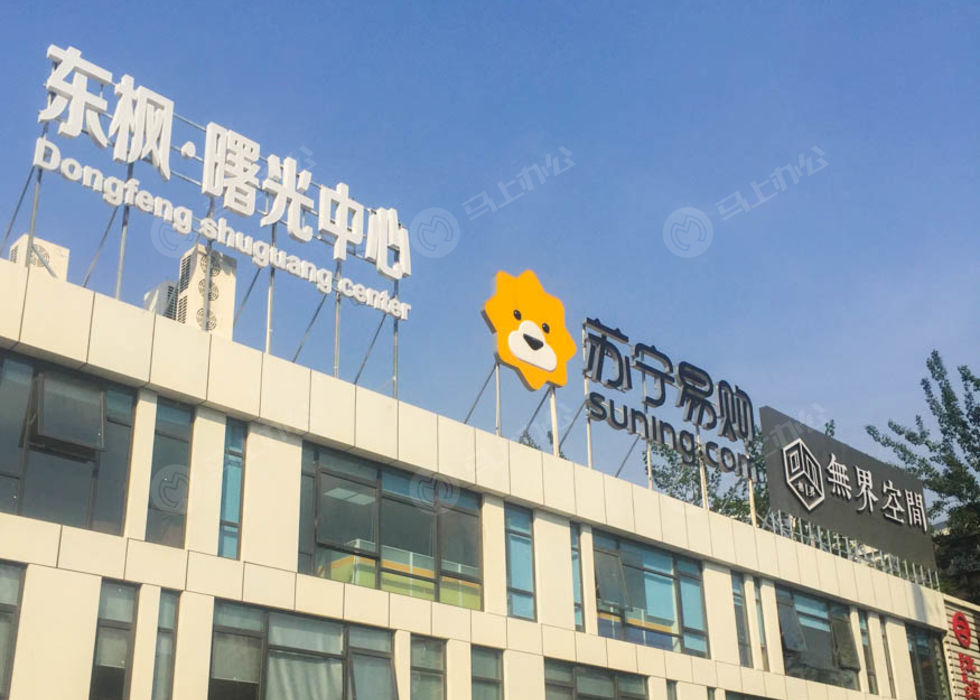 大楼外观图