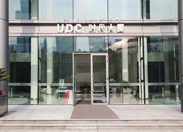 UDC时代大厦