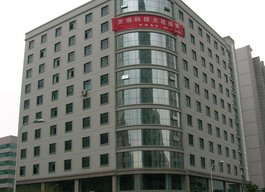 亚琪科技大厦