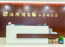 海际国富（陆家嘴世纪金融广场）