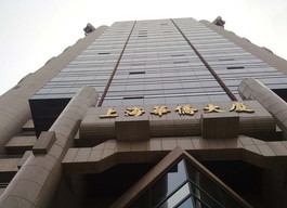 上海华侨大厦—传统办公