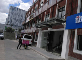 金丹商务中心—传统办公