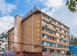 增沁商务楼—传统办公