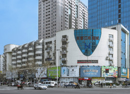 长宁科技大楼—传统办公