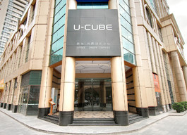U-Cube（南西创想中心）—传统办公