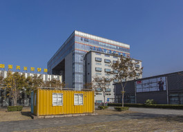 上海智力产业园—传统办公