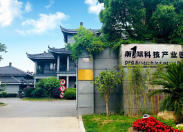 第一际科技产业园