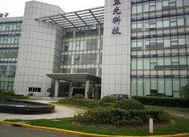 蓝光科技园
