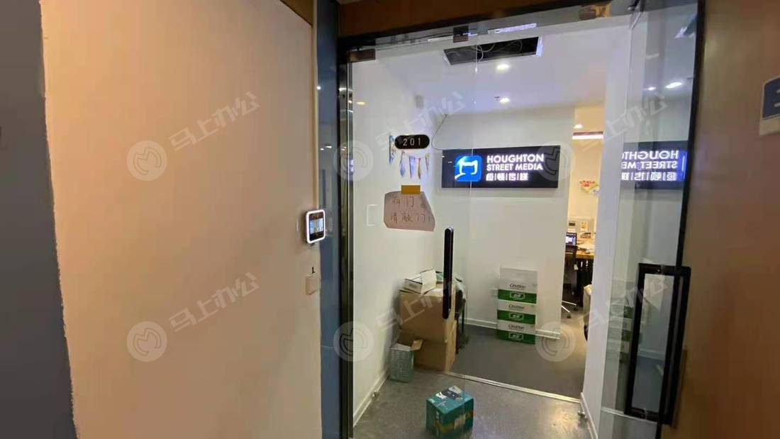 Base（永嘉庭）—传统办公 徐汇 传统办公
