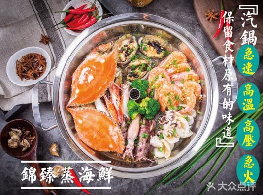 璞臻创意菜餐厅